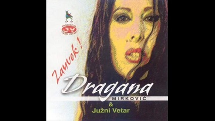 Dragana Mirkovic - Niko te niko ne zna - 2003 