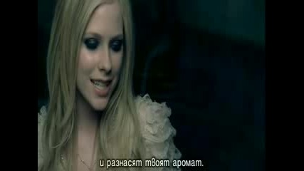 Avril - When You Are Gone - Бг Субтитри