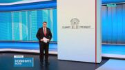 Седмица остава до избора на седмия президент на България