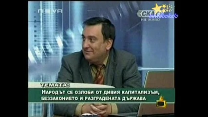 Господари На Ефира - Негри Църцорещи Като Маймуни-дупе, Дупе, Виж Ми Колата! 29.04.2008