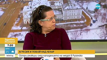Гергана Николова, БЛС: Ще заплатим правната помощ на пострадалия лекар в Русенско