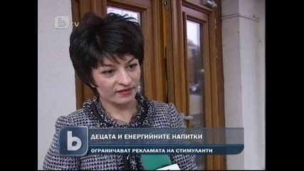 Децата масово консумират енергийни напитки 