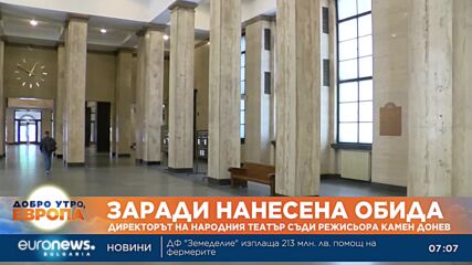 Скандалът в Народния театър влиза в съда