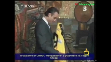 Бербатов Подари Калната Си Тениска На Ивайло Калфин