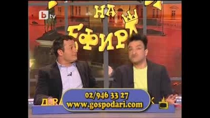 Господари на Ефира - 22.04.10 (цялото предаване) 