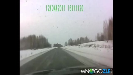 Няма такова разминаване