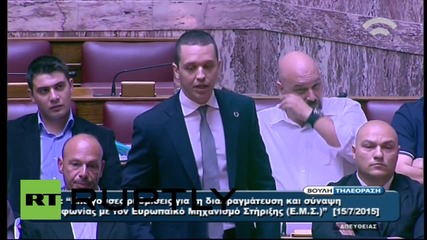 Greece: Golden Dawn MP rips up Syriza memorandum in Hellenic Parliament