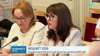 Новините на NOVA | Следобедна емисия | 7 юли 2026