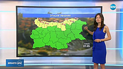 Прогноза за времето (01.05.2019 - обедна емисия)