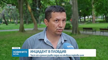 Обеден информационен блок на NOVA NEWS (01.06.2026)