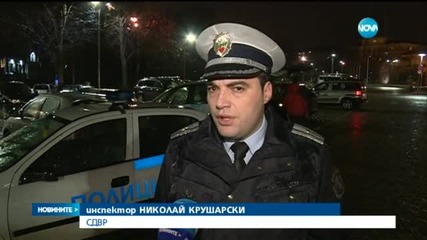 Акция за неправилно паркирани автомобили в София
