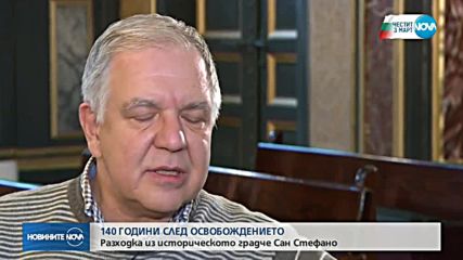 Новините на NOVA (03.03.2018 - обедна емисия)