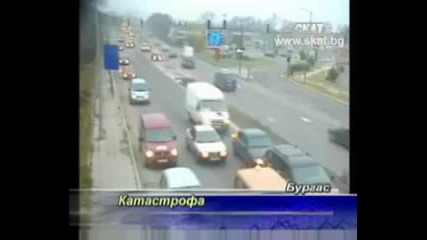 катастрофа