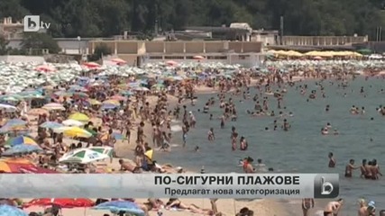 130 хиляди лева глоби за наемателите и концесионерите на плажове