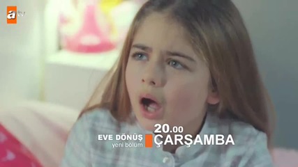 Eve Dönüş 8. Bölüm Fragmanı (2) / Завръщане у дома епизод 8 трейлър 2