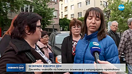 Новините на NOVA (27.05.2019 - централна емисия)