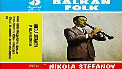 Nikola Stefanov - Balkan Folk 84г .