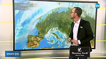 Прогноза за времето (05.10.2018 - сутрешна)