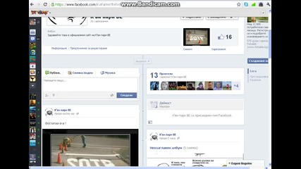 Моята facebook страница...
