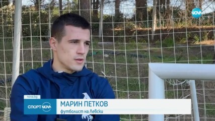 Всичко по-интересно преди срещата Левски - Динамо Киев
