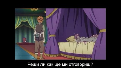 To Love - Ru Ova - 04 - Bg - Sub - Високо Качество 