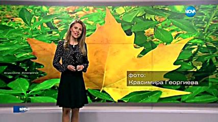 Прогноза за времето (22.09.2016 - централна)