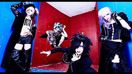 Mejibray - Koe Ga Kieru Made
