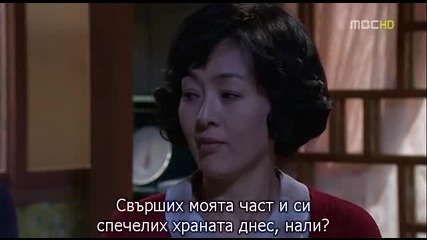 A Man Called God.e11.3