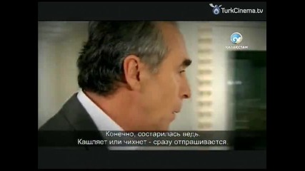 Прости ми - еп.137 (beni affet)