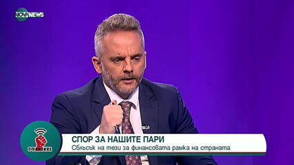 Николай Василев: Въпрос на време е лихвите по кредитите да се вдигнат още