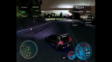 Nfs Underground 2 Drift King 1,000,000