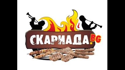 Берковската Духова Музика на Скариада-горна оряховица-лясковец-велико търново-2015г!