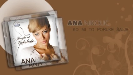 Ana Nikolic - Ko mi to poruke salje - (Audio 2006) HD