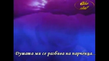 Morandi & Lisa - Dream And Reality ( Превод)