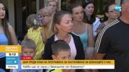 Неяснота какво ще се случи с украинците, настанени в хотели в „Слънчев бряг”
