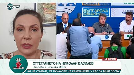 Антония Първанова: Николай Василев би бил много добър премиер