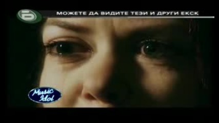Music Idol Сезон.3 еп - 7 Част 3
