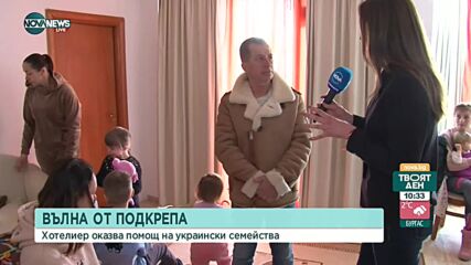 Свищов подслонява майки с деца, бягащи от взривовете в Украйна