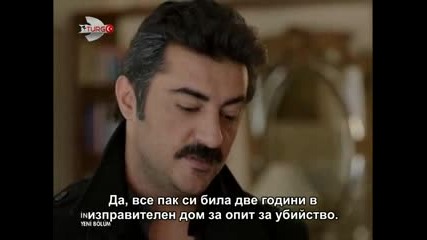 Отмъщението еп.7/1 (intikam - bg subs)
