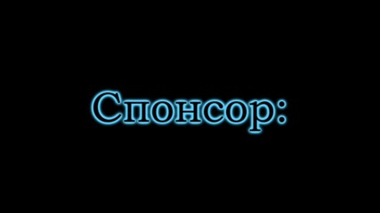 Предаване на Град Мистик Фолс (1)