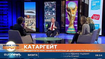 Евродепутатът Марк Тарабела пропуснал да декларира пътуване до Катар