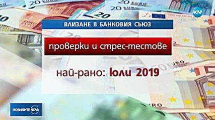 Новините на NOVA (18.07.2018 - лятна късна)