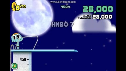Cartoon Network Игри - Свят На Гъмбол - Водният Влястелин