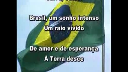 Hino Nacional Brasileiro - Химн На Бразилия