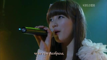 Може би - Dream High Ost (bg sub) 