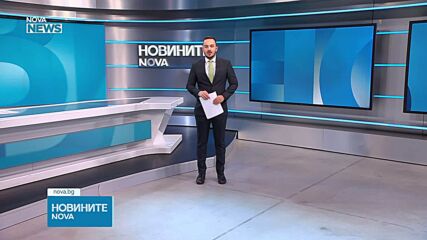 Обеден информационен блок на NOVA NEWS (26.08.2026)