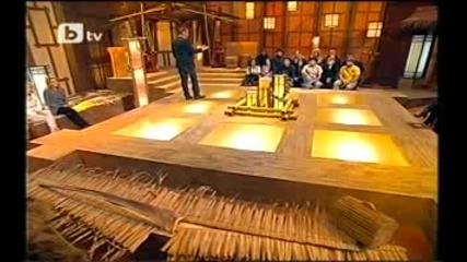 Survivor 4: Студио 13 част 2/2 