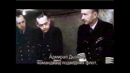 Втората световна война - 7ма част