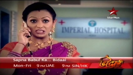 Sapna Babul Ka Bidaai 25 September 2010 Promo Hd