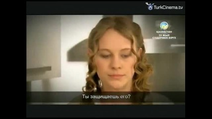 Прости ми - 2.сезон, еп.41 (beni affet)